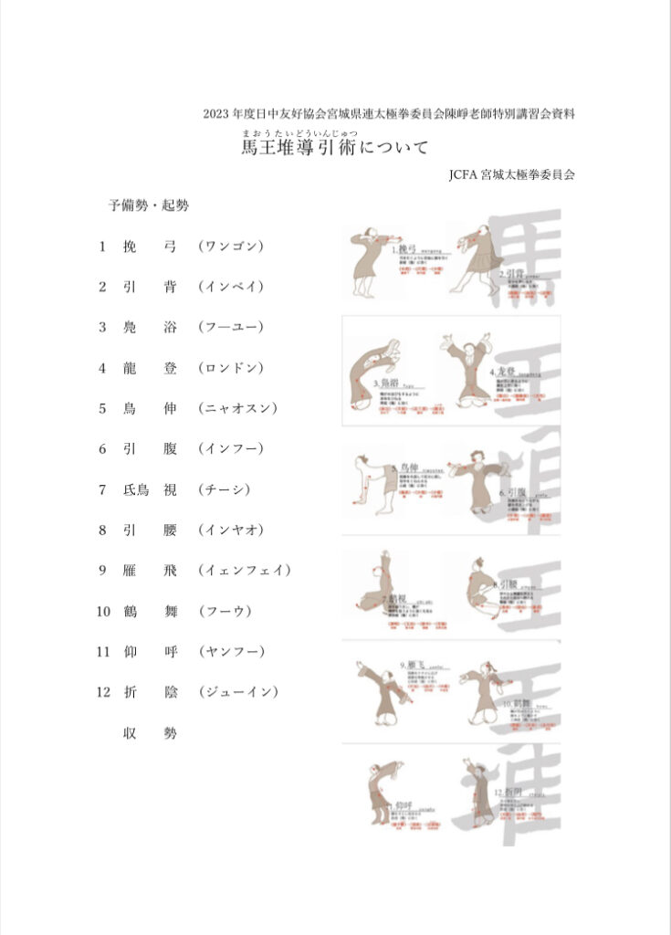 画像に alt 属性が指定されていません。ファイル名: Image_202311170807571-735x1024.jpg